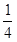 星光公考