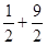 星光公考
