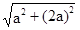 星光公考