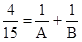 星光公考
