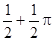 星光公考