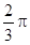 星光公考