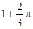 星光公考