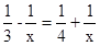 星光公考