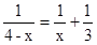 星光公考