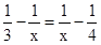 星光公考
