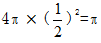 星光公考