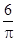 星光公考