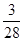 星光公考