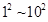 星光公考