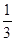 星光公考