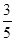 星光公考