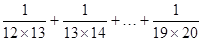 星光公考