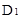星光公考