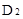 星光公考