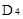星光公考