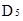 星光公考
