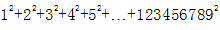 星光公考