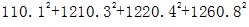 星光公考
