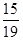 星光公考