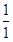 星光公考