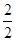 星光公考
