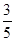 星光公考