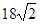 星光公考
