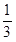 星光公考