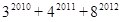 星光公考