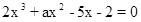 星光公考