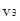 星光公考