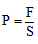 星光公考