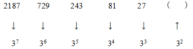 星光公考