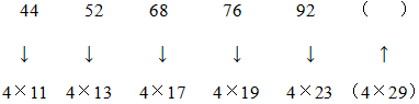 星光公考