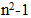 小麦公考