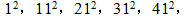 星光公考