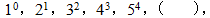 星光公考