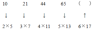 星光公考