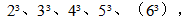 星光公考