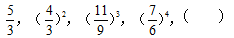 星光公考