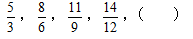星光公考