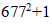 星光公考