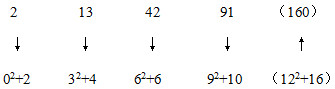 星光公考