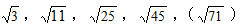 星光公考