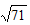 星光公考
