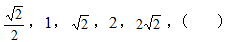 星光公考
