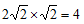 星光公考