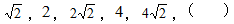 星光公考