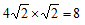星光公考